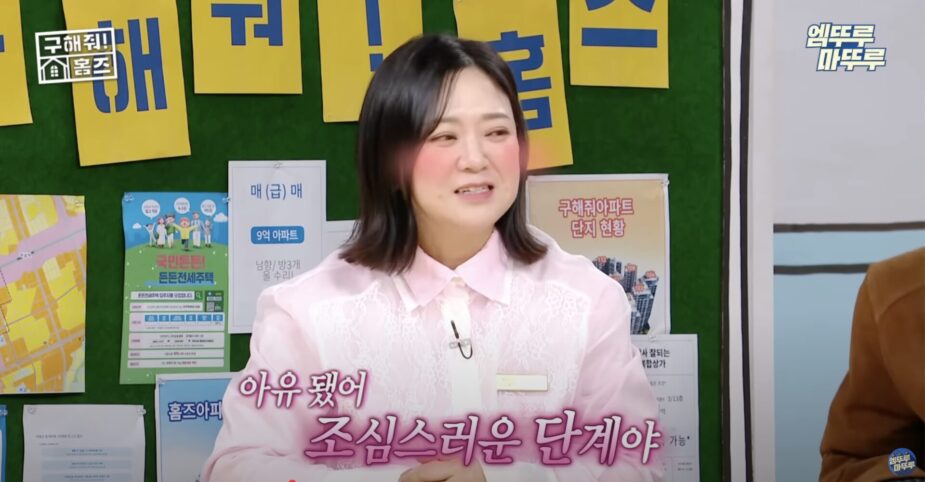 Screenshot 2025-03-07 at 6.08.54 PM